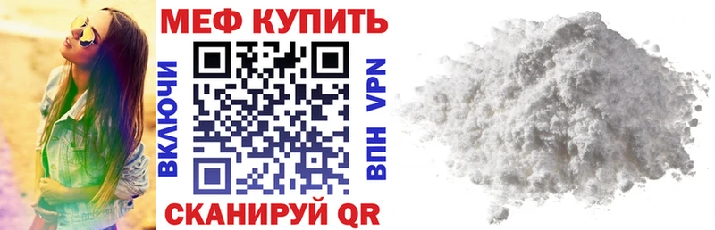Купить наркотик Балей Alpha-PVP Меф ГАШ Каннабис