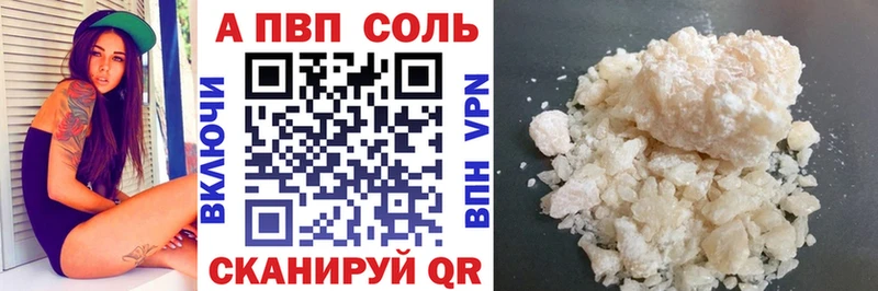 А ПВП СК КРИС  kraken сайт  Балей 