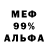 Метадон белоснежный Ioan Bodea