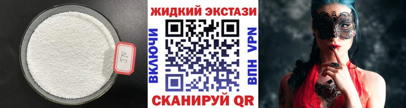 БУТИРАТ BDO  ссылка на мегу ONION  Балей  цены  
