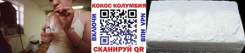 дарк нет телеграм  Балей  COCAIN Fish Scale  где купить наркотик 