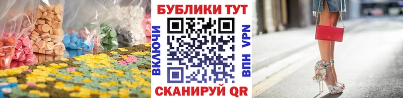 Экстази 280мг  Балей 