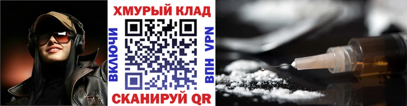 ГЕРОИН хмурый  это клад  Балей 