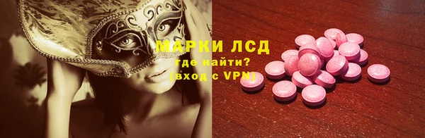MDMA Premium VHQ Саяногорск
