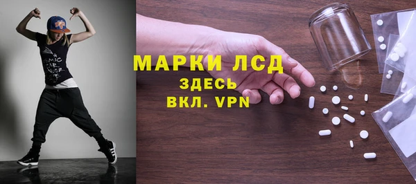 тгк Балахна