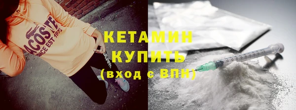тгк Балахна