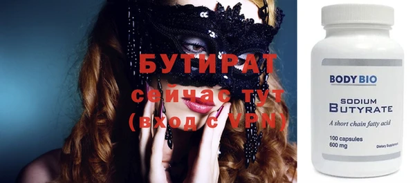 спиды Баксан