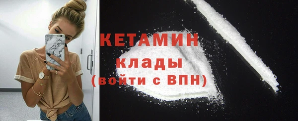 тгк Балахна