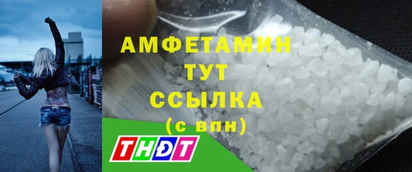 спиды Баксан