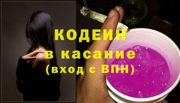 тгк Балахна