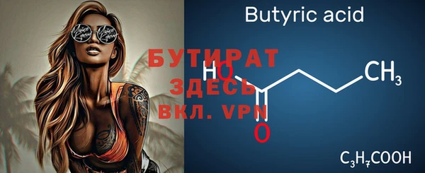 спиды Баксан