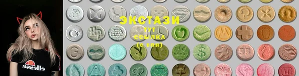 тгк Балахна
