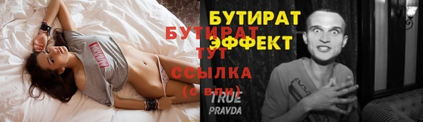 тгк Балахна