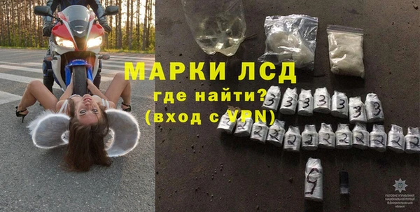 тгк Балахна