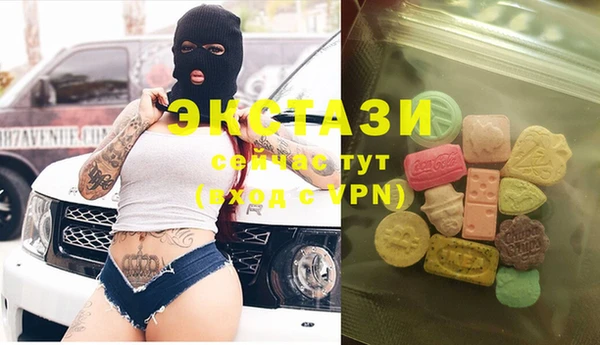 тгк Балахна