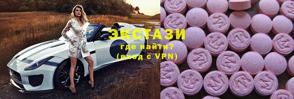 тгк Балахна