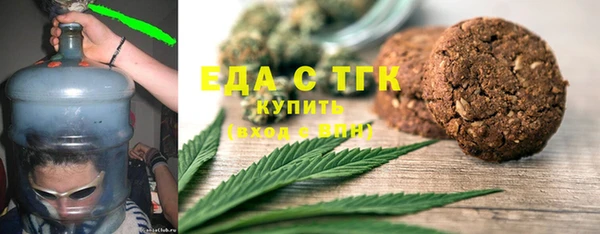 тгк Балахна