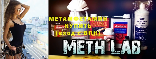 тгк Балахна