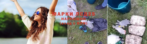 тгк Балахна