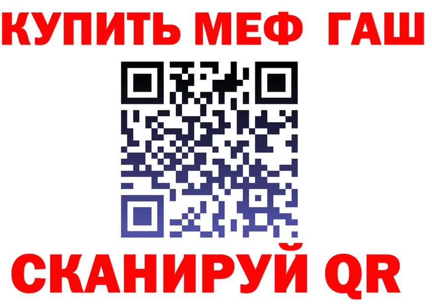 МЯУ-МЯУ VHQ зеркало площадка kraken Балей