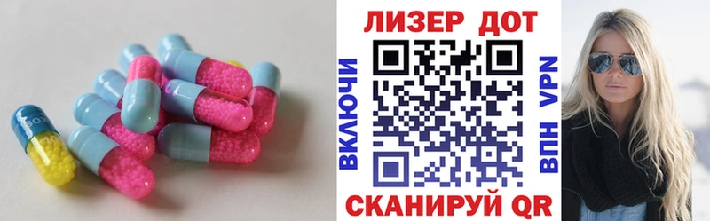 купить наркотик  Балей  LSD-25 экстази ecstasy 