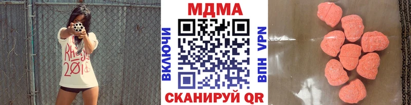 хочу наркоту  Балей  МДМА молли 