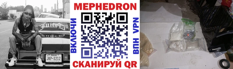 наркотики  Балей  Меф мука 