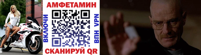 цены   Балей  Метамфетамин мет 