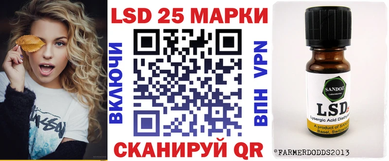 Марки NBOMe 1,8мг  Балей 