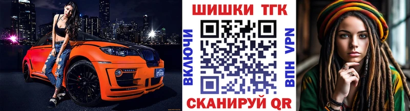 Канабис OG Kush Балей